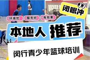 如何找到适合青少年的篮球训练辅导:全面指南与策略